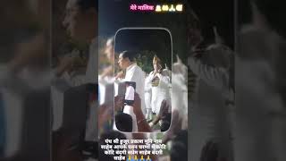 एकोत्रि चौका आरती दामाखेड़ा  प्रकाश मुनि नाम साहेब kabir kabirpanthi shortsviral viralvideos [upl. by Tamma425]