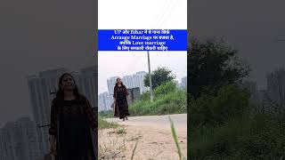 UP aur Bihar ka andaj hi alag hai shorts youtubeshorts viralvideo [upl. by Meedan663]