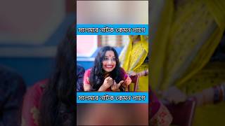 Sofik new video salma palligramtv sofik tiktok shortvideos shorts [upl. by Pickens341]