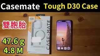 Casemate Tough D30 case iPhone 16 pro max clear 透明 雙胞胎 pelican protector [upl. by Nodnelg834]