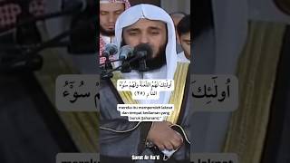 AlQuran Merdu Surat Ar Rad 2526 [upl. by Liss]