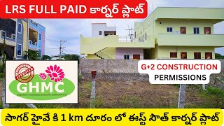 LRS FULL PAID 167 SQ EAST SOUTH CORNER PLOT FOR SALE IN HYDERABAD TURKAYAMJAL OPEN PLOTS FOR SALE [upl. by Laertnom]