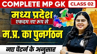 Complete MP GK Unit1  Reorganization of MP  MP GK for MPPSC MPSI amp All MP Govt Exams  Part2 [upl. by Aerdua]