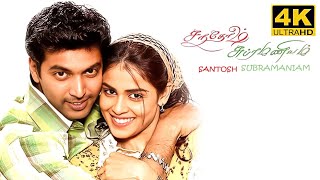 Santosh Subramaniam Full Movie in Tamil Facts and Review  Jayam Ravi  Genelia  Prakash [upl. by Riamu]