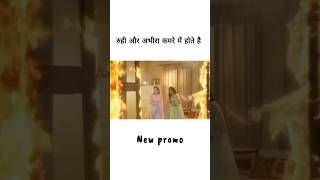 Sister in danger🙂 yrkkh yrkkh newpromo abhira [upl. by Nirda416]