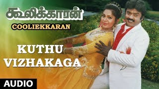 Kuthu Vizhakaga Song  Cooliekaran  Vijayakanth Roopini T Rajendar  Tamil Old Songs [upl. by Nomrej]