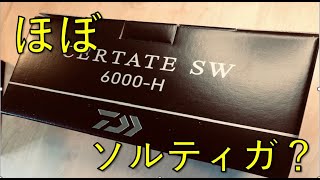 【遂に】24セルテートSW 【出た】 24 Certate SW 6000H [upl. by Akvir]