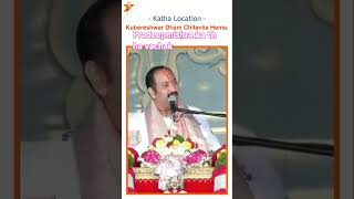 viralvideo pradeepmishrabageshwardham [upl. by Penni801]