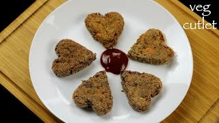 veg cutlet recipe  mixed vegetable cutlet recipe [upl. by Franek]