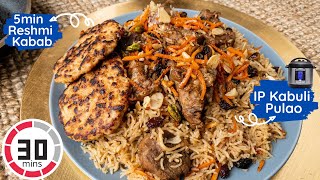 Instant Pot Kabuli Pulao Recipe in 30mins  Quickest Afghani Mutton Pulao Recipe with Reshmi Kabab [upl. by Candide]