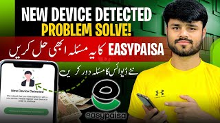 easypaisa new device detected problem 2024  easypaisa account biometric verification online [upl. by Reldnahc]