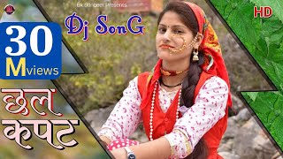 OFFICIAL SONG  LATEST GARHWALI DJ SONG 2024  CHHAL KAPAT [upl. by Alcock]