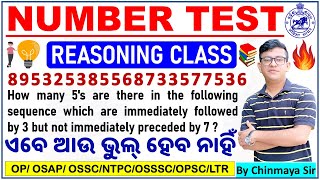 Number Test Reasoning QuestionsBasic ConceptTricks To SolveFor All ExamsBy CP SIROSSCOPSCLTR [upl. by Nomit48]