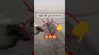 lahar mare dheere dheere pani ganga dhire dhire bhojpuri new seepicturesdevigeet like ytshorts [upl. by Oitaroh]