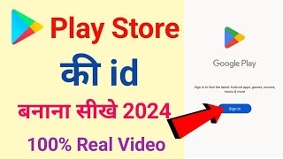 Play store ki id kaise banaye  How to Create Google Play Store Account [upl. by Cobby]