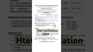 HTET Exam 2024  HTET 2024 Notification  HTET Syllabus  HTET Exam Date 2024 haryanahtet​ [upl. by Gebhardt]