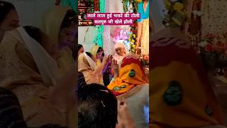 Bhagat Sang Satguru ji khele holi Holi bhajan satguru भजन holispecial2024 [upl. by Awad384]