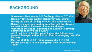 20210709 Introduction to Lao QianRen  Grand Predecessor Han Tai [upl. by Drusie]