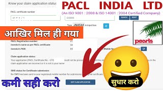 Pacl form edit kaise kare 2023Pacl edit claim application form kaise bhare 2023Pacl form correction [upl. by Egiap]