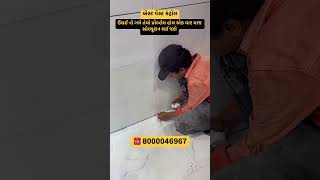 pestcontrol homepestcontrol surat home pestcontrolnearme surat viralvideo reelssuratcity [upl. by Aztiley]