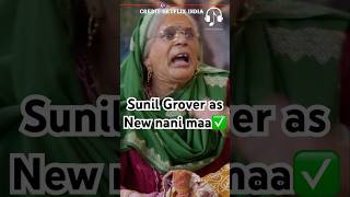 Sunil Grover as New Nani✅😂kapilsharma sunilgrover rohitsharmanetflixindia krushnaabhishek [upl. by Aram]