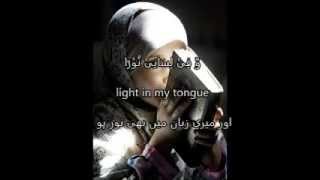 Dua e noor voice Mishary Rashid AlAfasy with Urdu amp English Translation [upl. by Galateah]