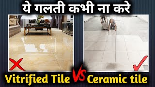 Which one is best Ceramic Tile or Vitrified Tile Difference between ceramic tile amp vitrified tile [upl. by Diarmuid]