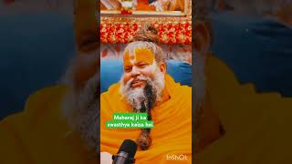 Maharaj ji ka swasthya kaisa haishortsfeed hinduismजय kedarnath [upl. by Remo]