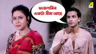 ফাজলামির একটা সীমা আছে  Movie Scene  Puja  Rina Choudhury Ranjit Mallick [upl. by Ruby]