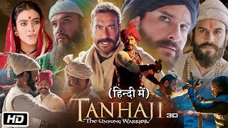 Tanhaji 2020 Full HD Movie  Ajay Devgn  Saif Ali Khan  Kajol  Review and Story [upl. by Aizti75]