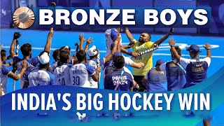 India Wins Bronze In Hockey  2024 Paris Olympics India Beats Spain 21 Clinches Bronze Medal [upl. by Ranson]