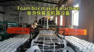 PS foam box disposable plate styrofoam container making machine [upl. by Almeria]