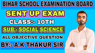 Bihar board sent up examination Socia science all objective [upl. by Darej674]