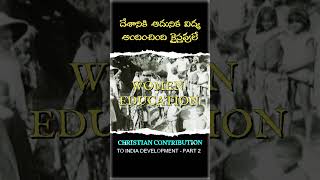 EDUCATION is BIGGEST CONTRIBUTION BY CHRISTIANS TO INDIA DEVELOPMENT [upl. by Vincenz818]