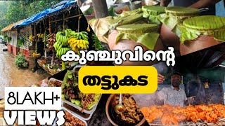 Kunjunte thattukada Naadan food Kalam biriyani Prawns roast Ezhukone Kollam Kerala shorts [upl. by Rosenfeld]