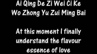 Eng Sub LeeHom Wang 王力宏  Kiss Goodbye [upl. by Esinej]