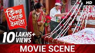 বিয়ের প্রথম রাতে এ কি হচ্ছে   Ankush  Mimi  Movie Scene  Ki Kore Toke Bolbo  SVF [upl. by Leizo]