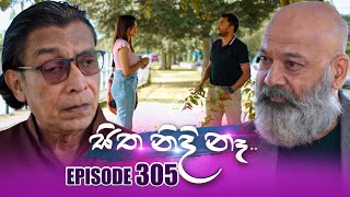 Sitha Nidi Na සිත නිදි නෑ  Episode 305  07th November 2024 [upl. by Hellene]