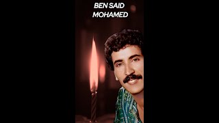 Ben Said Mohamed amazigh tamazight [upl. by Aneeram]