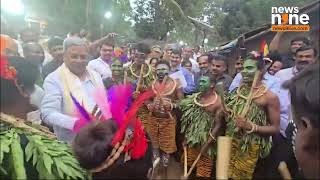 Karnataka CM Siddaramaiah Dances Enjoys Cultural Interaction at Kere Gadhi  News9 [upl. by Onifur]