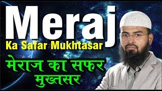 Meraj Ka Safar Mukhtasar  Al Isra Wal Meraj In Short Urdu By AdvFaizSyedOfficial [upl. by Backler]