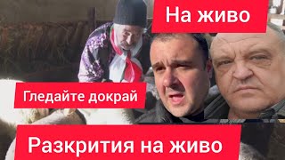 На живо с Антон във Велинград Разкрития за скандала с Йордан Мицикулев и движение 29 [upl. by Dust]