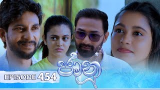 Jaanu  Episode 454  20241120  ITN [upl. by Airelav]