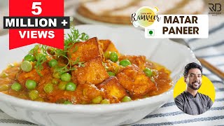 Restaurant style Matar Paneer at home  ढाबा जैसे मटर पनीर  Chef Ranveer Brar [upl. by Kcirad778]