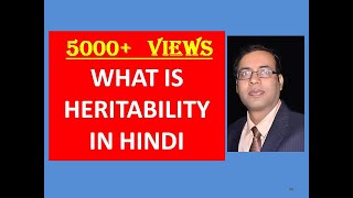 HERITABILITY DEFINITION ANIMAL GENETICS BREEDING HINDI  drvijay [upl. by Lurline413]