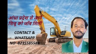 FEEDBACK OF EXCAVATOR STUDENT SHIBU CONTACT amp WHATSAPP NO 8235585588 [upl. by Ahseihs]