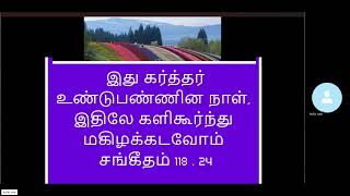 நன்றி பலிபீடம் கட்டுவோம் நன்றி தகப்பனே நன்மை செய்தீரே I இனிய பாடல் I Bro Balan U K [upl. by Benji]