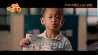 Trailer for Taxi Taxi 3 Jan 2013 Dr Jiajia [upl. by Colb774]