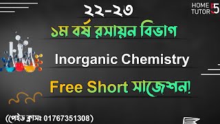 Inorganic Chemistry Short suggestion  Honours 1st year chemistry Department Suggestion [upl. by Onitnas530]