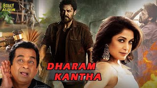 Dharam Kantha  Hindi Dubbed Movies  Venkatesh Ramya Krishnan  Hindi Action Movies [upl. by Eillit856]